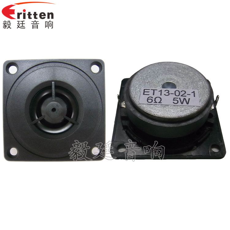 8''250w 重低音喇叭正反面