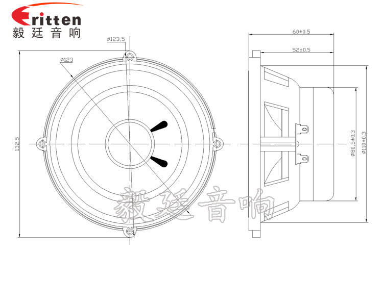 35W5寸多媒體音箱喇叭成品圖 5.25寸汽車音響喇叭廠家成品圖