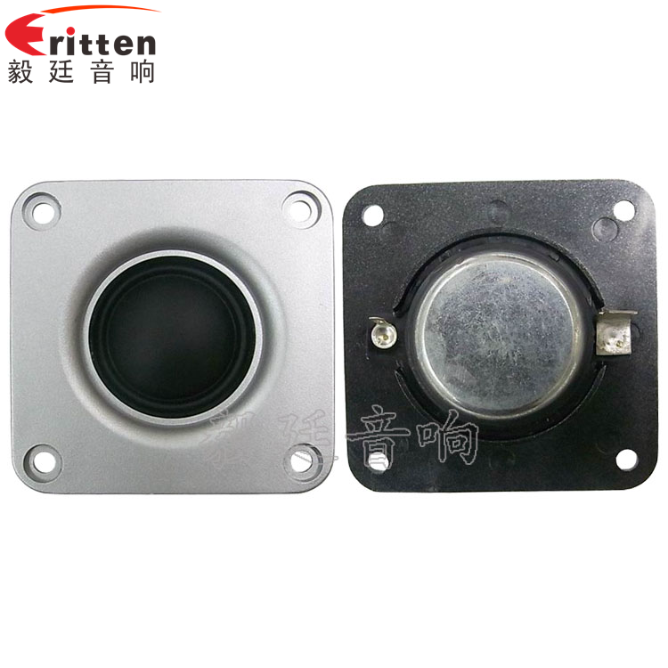 2.5寸15W多媒體音響喇叭正反面 8''250w 重低音喇叭正反面