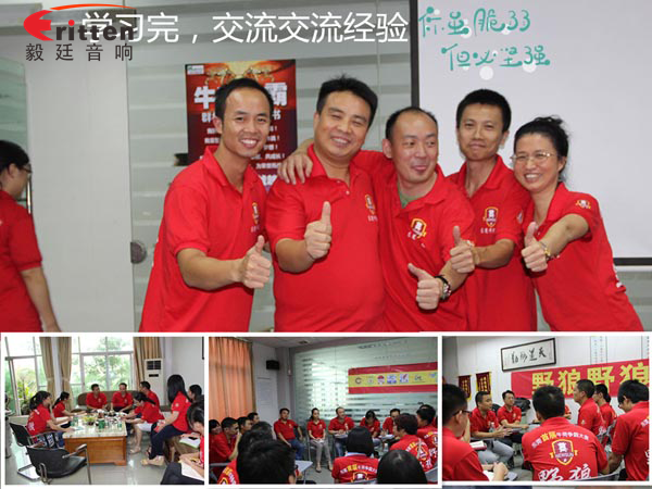 毅廷喇叭如何高效成交，是什么讓業(yè)績狂追猛漲第一名