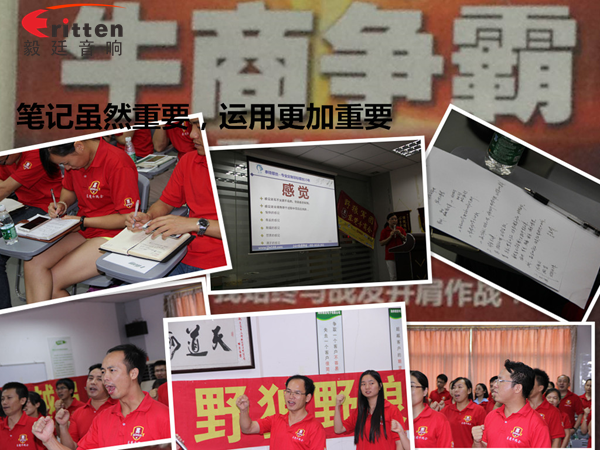 毅廷喇叭如何高效成交，是什么讓業(yè)績狂追猛漲第一名