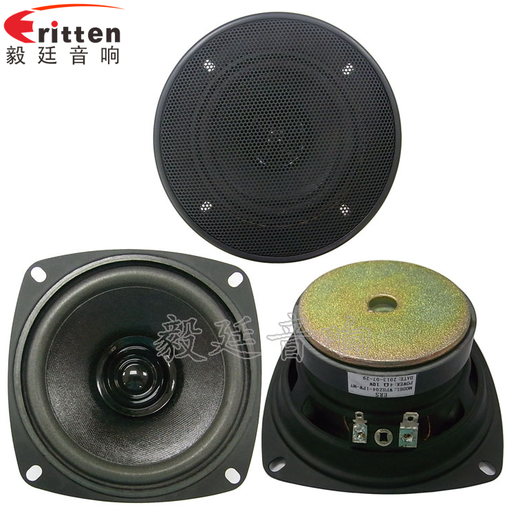 4寸多音汽車?yán)日疵? border= 8''250w 重低音喇叭正反面