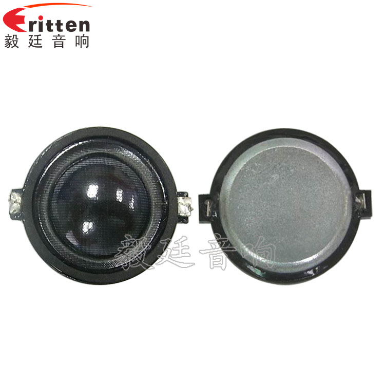 20芯10W故事機高音喇叭正反面 車載音箱改裝喇叭