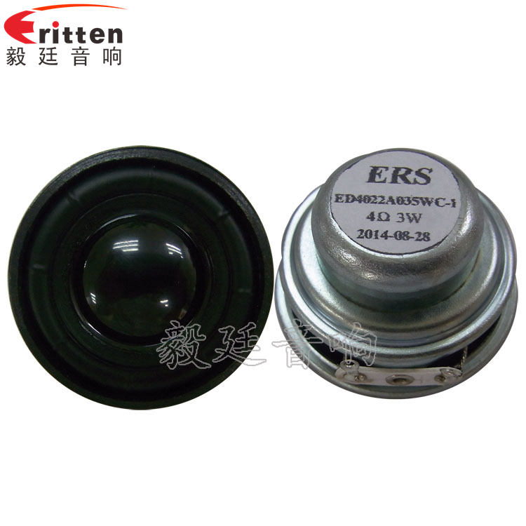 40mm全頻內(nèi)磁故事機(jī)喇叭正反面 8''250w 重低音喇叭正反面