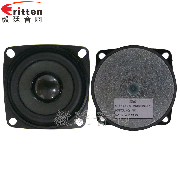 53mm5w學(xué)習(xí)機(jī)喇叭-喇叭廠家正反面 8''250w 重低音喇叭正反面