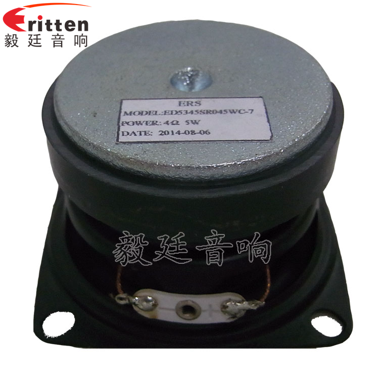 46mm5w高品質(zhì)內(nèi)磁學(xué)習(xí)機(jī)喇叭反面圖