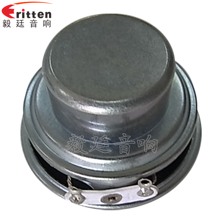 46mm5w高品質(zhì)內(nèi)磁學(xué)習(xí)機(jī)喇叭反面圖