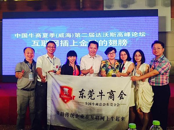 喇叭廠家 喇叭廠家