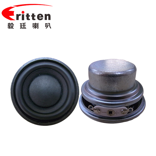 45mm8w4歐紙盆藍(lán)牙音響喇叭 45mm8w4歐紙盆藍(lán)牙音響喇叭