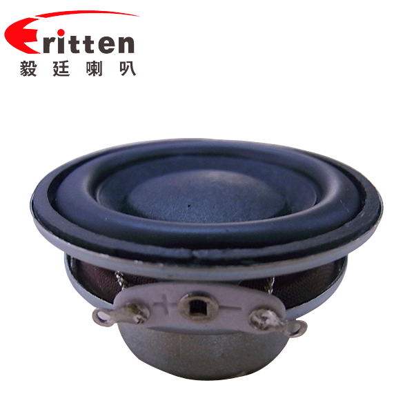 45mm8w4歐紙盆藍(lán)牙音響喇叭 45mm8w4歐紙盆藍(lán)牙音響喇叭