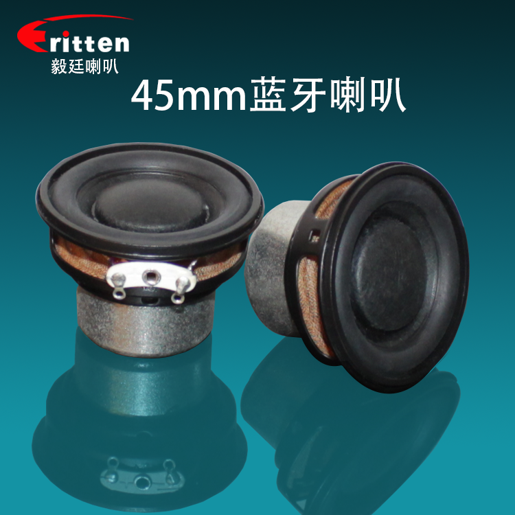 東莞藍(lán)牙喇叭XDEC.png 東莞藍(lán)牙喇叭XDEC.png