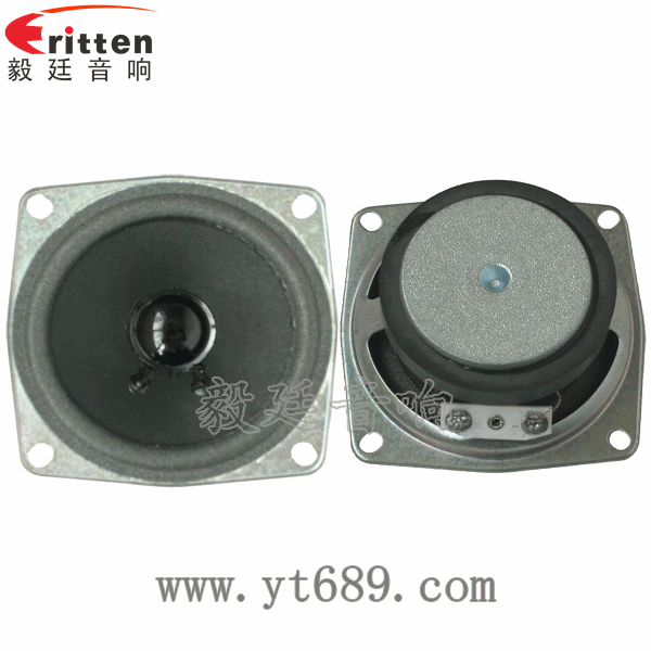2.5寸13芯5W學(xué)習(xí)機(jī)喇叭