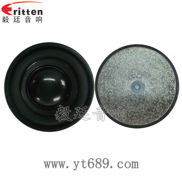 40mm13芯3瓦藍牙音箱全頻喇叭