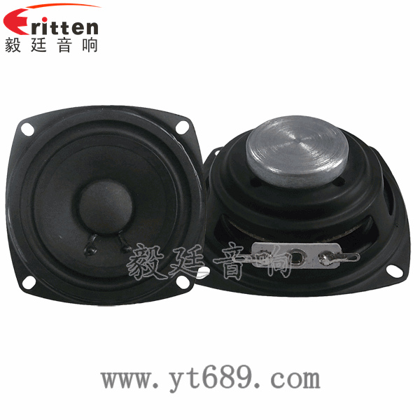 3寸20芯內(nèi)磁全頻喇叭