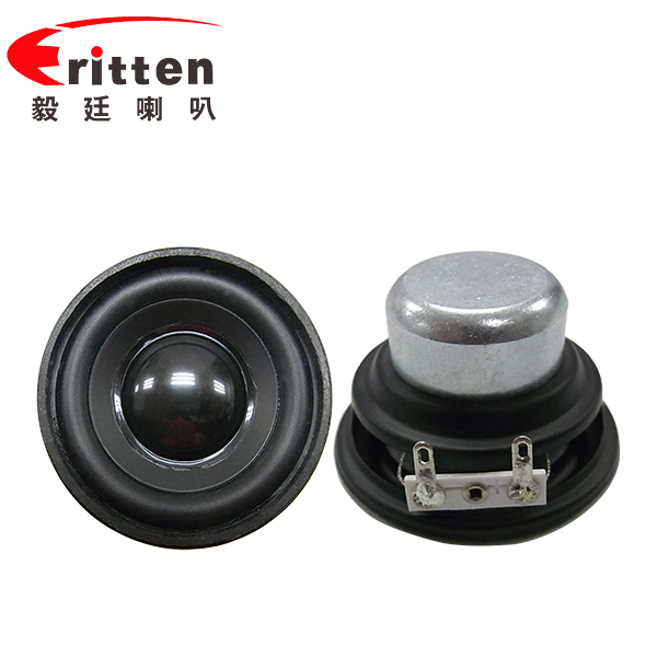 52mm20芯4Ω5W藍(lán)牙音箱喇叭