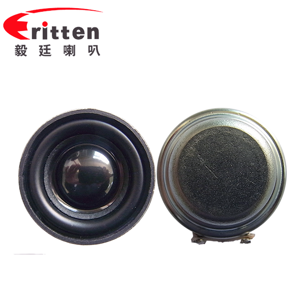 32mm全頻藍(lán)牙喇叭