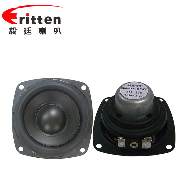 2.5寸15瓦20芯藍(lán)牙音箱全頻喇叭