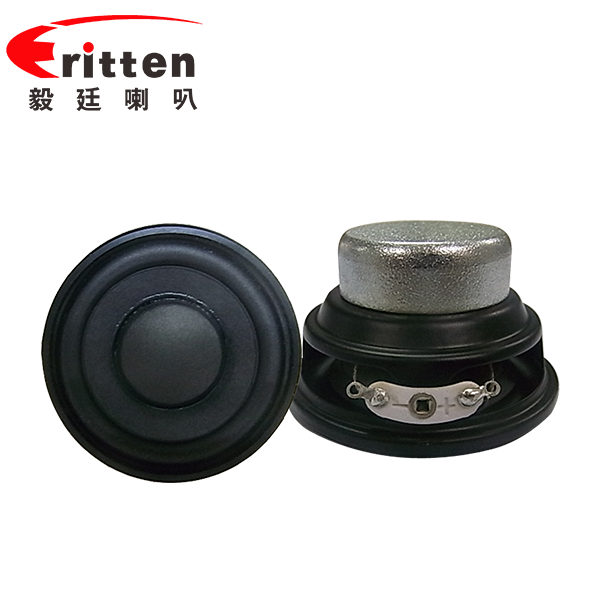 52mm20芯8瓦全頻藍牙音箱喇叭