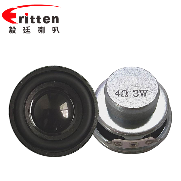 1.5尺寸 （40mm）全頻無(wú)線桌面音響喇叭