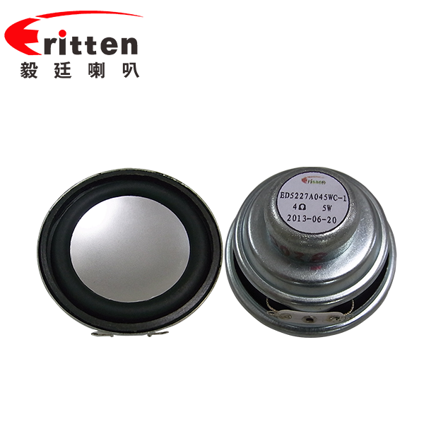 2寸5w全頻學(xué)習(xí)機喇叭